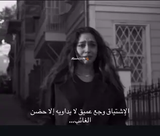#مشاعرمبعثره 