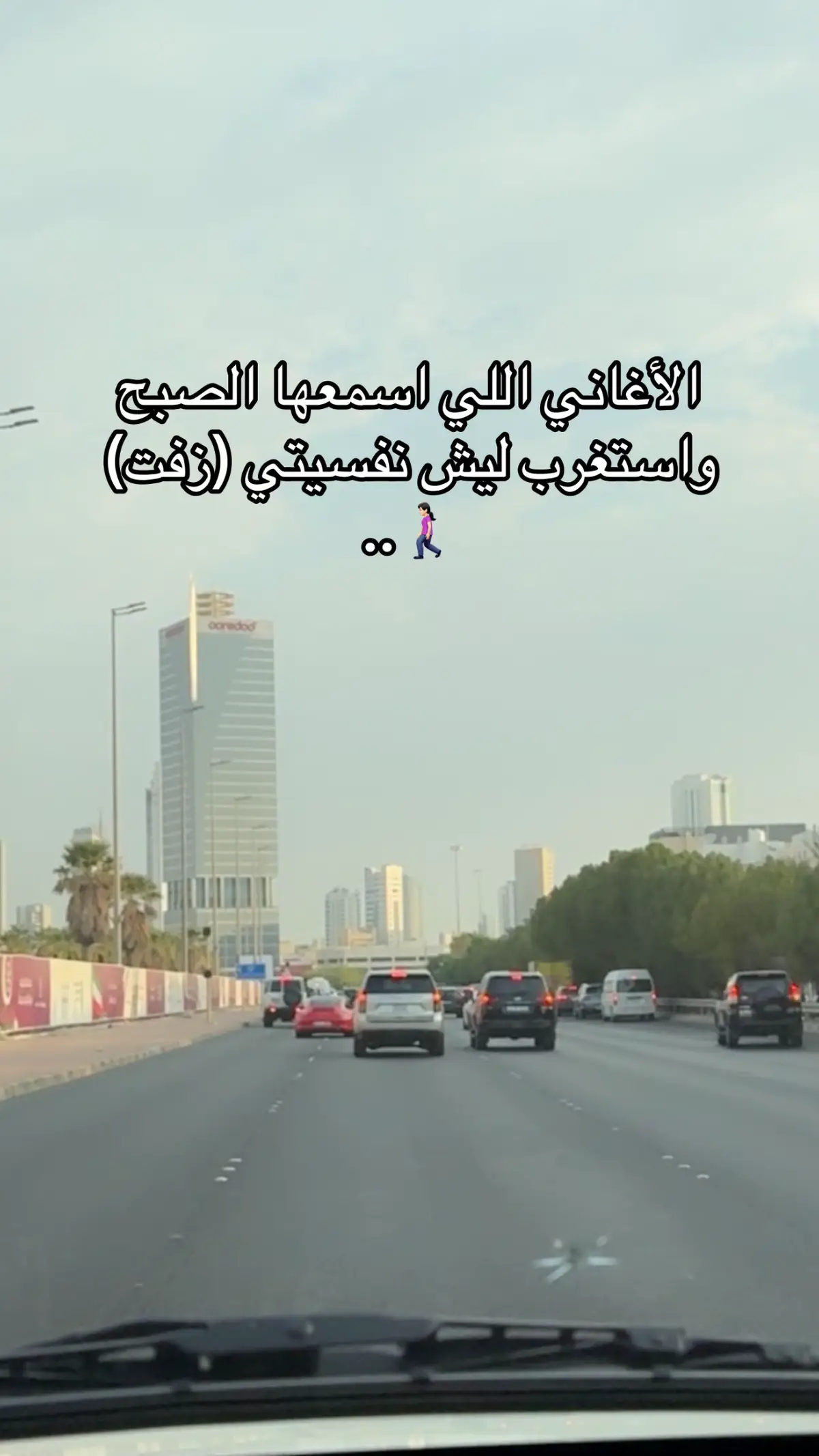 #هواجيس #الشعب_الصيني_ماله_حل😂😂 #موظفين #الكويت #دوام 