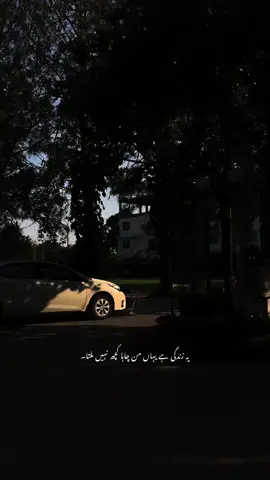 #tiktok #soundviral #unfrezzmyaccount #fyp #trending 