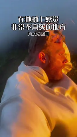 “真正的世界 不在书和地图里 它在外面” #旅行大玩家 #当我攒钱环游世界