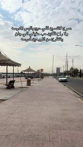 تعبانه#مالي_خلق_احط_هاشتاقات 