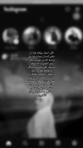 وتخلي ﺎلله بين عيونك  #اكسبلورexplore #البصره_شط_العرب 