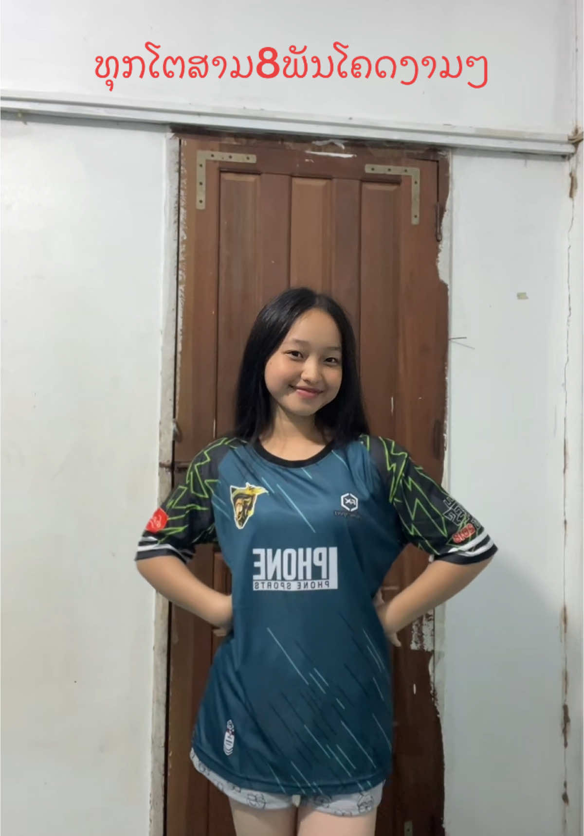 #ຂີ້ດື້ຮັກແຮງ #ขื้นฟีดเถอะ @~Chi ❤️🥰 @Amy 