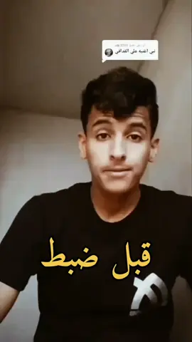 غني على الارض والوطن 