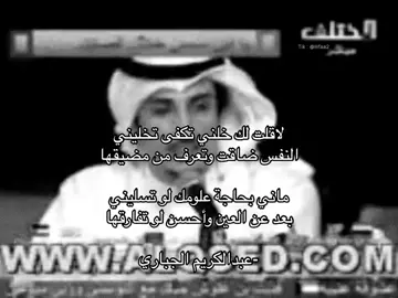 #قصيد #شعر #بدر 
