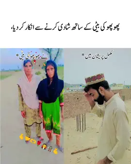 Muafi de do plz🙏🏻🥺 #tahirjuttmemer 
