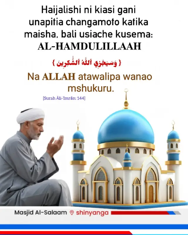 𝐀𝐋-𝐇𝐀𝐌𝐃𝐔𝐋𝐈𝐋𝐋𝐀𝐀𝐇