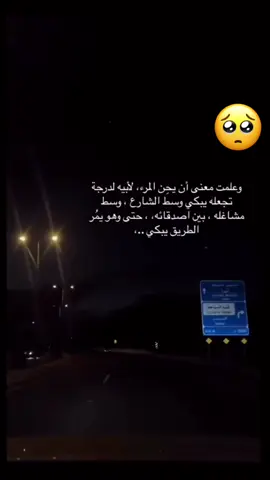 #ابي #ياصديق_العمر #ياحبيبي #مثواك_الفردوس_الٱعلى_إن_شاء_الله #روحن_وريحان_وجنة_نعيم♥️ 