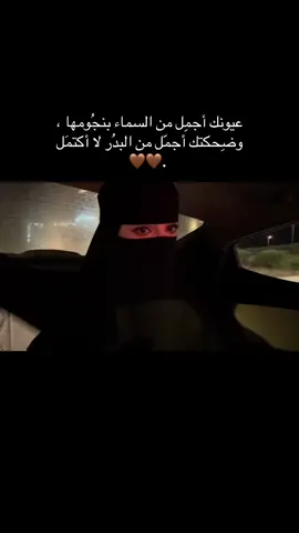 أنا الثقيل اللي تهزه بسمة شفاتك❣️😢. #يافع_الساحره_بجبالها #يافع #فولو_اكسبلور #you #fypageシ 