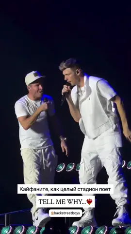 Backstreet Boys cantando “I want it that way” en Astana, Kazakhstan 🩵 #backstreetboys #bsb #boyband #concert #astana   Creditos 🎥: @anastassiyamaximenko  