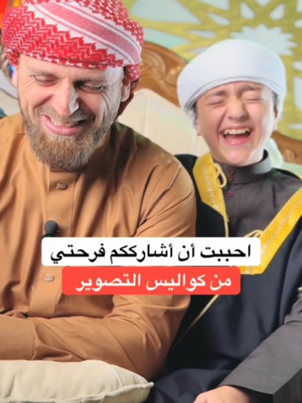 أجمل ضحكة ضحكة ابراهيم الحلقي #ابونوف_الخلقي #متابعة #لايك #اكسبلور #ترند 