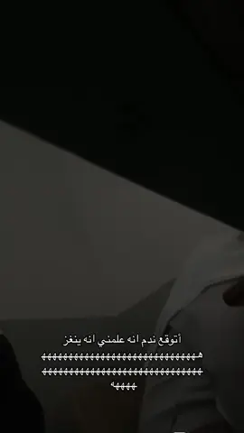 اخخخخخ @𝙰𝙻-𝙵𝙸𝙵𝙸 ههههههههههههههههههههههههههههههههههههههههههههههههههههههههههههههههه #مدرسه #ضحك #نغز #fyp #explor 