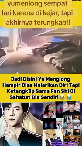 ya ampun nggak kuat liat nya pasti { Almarhum } menjerit kesakitan 😭😭😭 walaupun ada orang lewat, orang itu malah ketakutan mau menolong juga 😓 nyesek banget ngeliat nya 😓 🥺😭 #yumenglong于朦胧 #aktorcina #pecintadramacina  #Doasemuaibusejagatraya  #Justiceforyumenglong🥀🥀🥀 