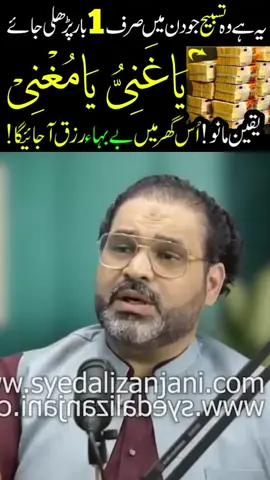 #wazifalovemarriage 