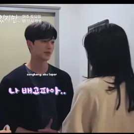 knp mereka ga pacaran ajasih🥹❤️‍🩹 #hansohee #songkang #nevertheless #kanghee 