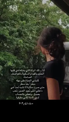 يلا ياقلبي سرينا راشد الماجد   #اكسبلورexplore❥🕊 #مشاعر #بوح_المشاعر #راشد_الماجد 