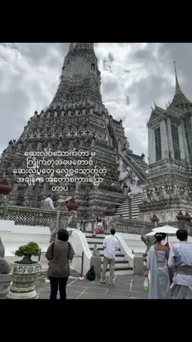 အသက်အရွယ်တစ်ခု ရောက်လာပြိ။#fyp 