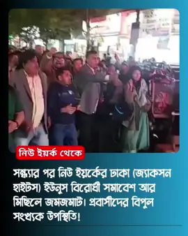 #bangladesh🇧🇩 #bdtiktokofficial #awamileague 