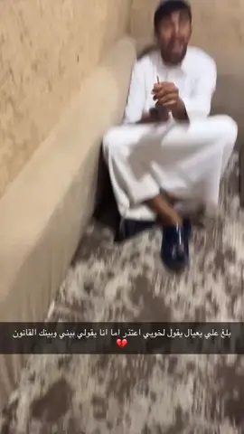 #بلغم #فيصل_ابراهيم #بلوفغ_الثلج_والناغ_للابد #فيصل_يلقمه #القبض_على_فيصغ 