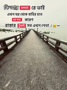 #জয়_বাংলা_জয়_বঙ্গবন্ধু🇧🇩  . . . . . . . . #foupageofficiall❤️❤️tiktoklover100k #মজিবের_সৈনিক #foryou #বাংলাদেশছাত্রলীগ @ FAHIM 🌪️ @️ @💥 RAJU ⚡ @🥤_F A H I M_💋 @Fahim vai 🫶🏻 @💥  ꜰᴀ ʜ ɪᴍ   @Sourov_bro3 @⚡𝐴 𝐷 𝑁 𝐴 𝑁  ⚡ @◤sijan_24🚩 @⚡𝙉𝙞 𝙍 𝙤𝘽⚡ 🌪️ @4v > Lover 💝 @farvez169 @I f a t 👾💫 @ELA CHAN @nazninnahar⛎  @suzura 