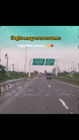 wish you so much of Dhaka 🥲Manav Sonic  tarikh bhulega 