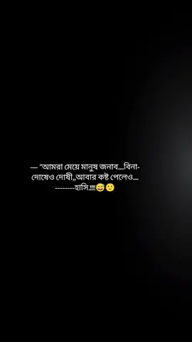 #foruyou #foryoupage❤️❤️ #fypシ゚ #trnding #tiktokbangladesh 