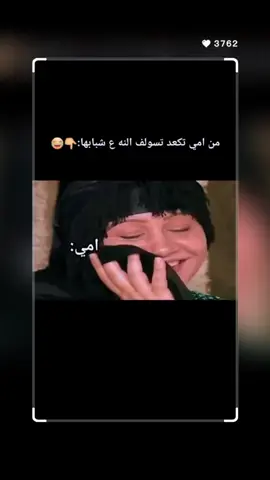 #مضحكه_جدا_كوميدية😅😂🤭تغير #مضحكه_جدا_كوميدية_😂😂😂😂 #شعب_الصيني_ماله_حل😂 #مضحكه_جدا_كوميدية😅😂🤭💔النمس #مضحكه_جدا_كوميدية😅😂🤭💔 