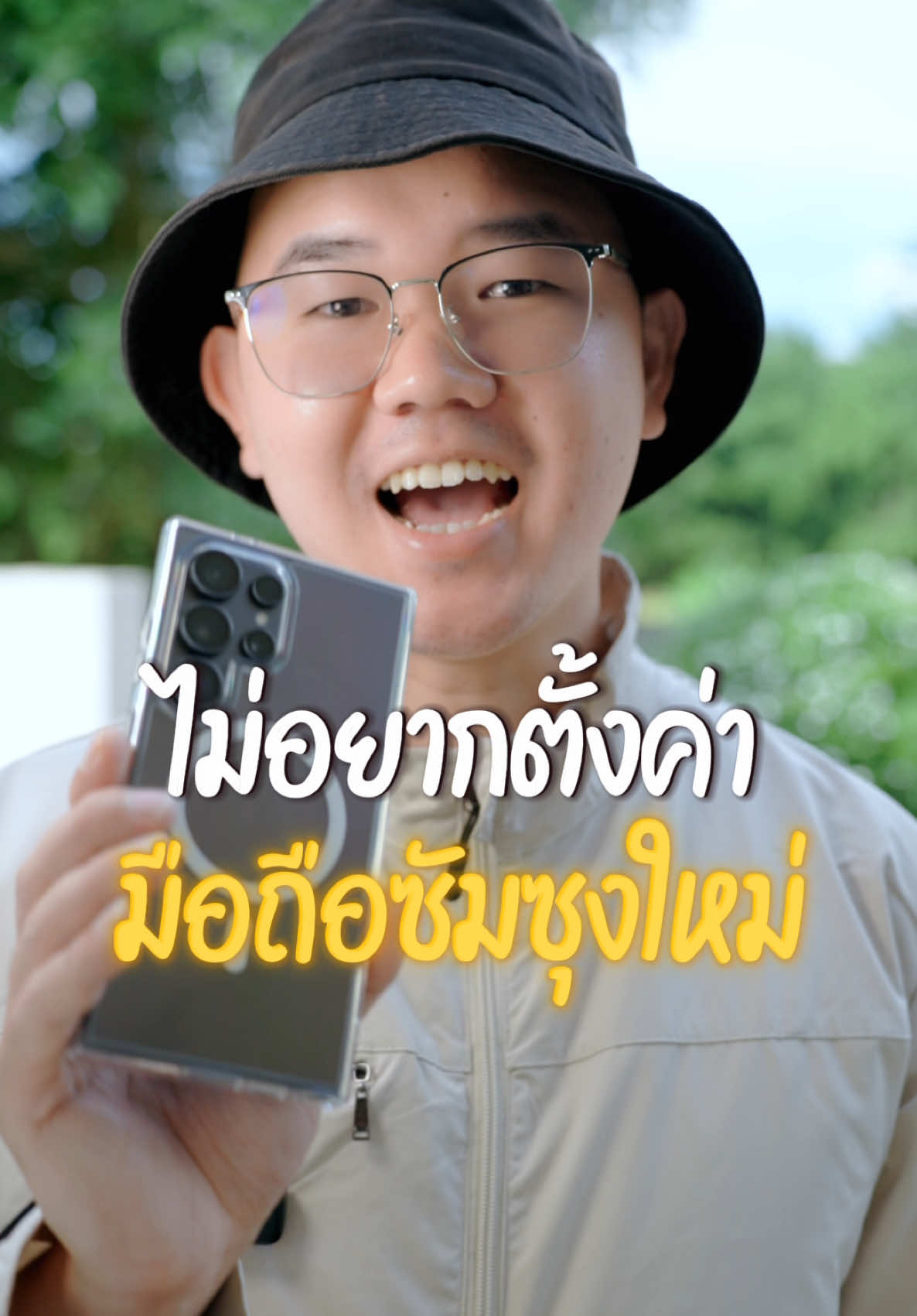 ไม่อยากตั้งค่ามือถือซัมซุงทุกครั้งเวลาถ่ายรูปใหม่แก้ไขยังไง🥰 #spk #portrait #samsung #ถ่ายไงได้งี้ #สอนถ่ายภาพ  