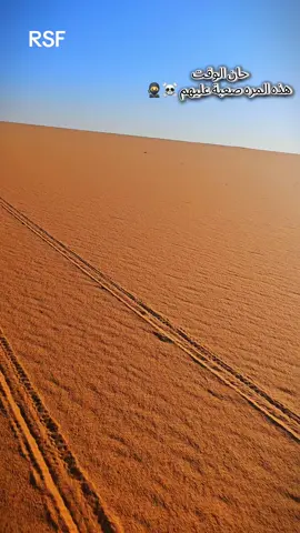 من دولة لدولة يحكمنا المولي دعمي يا جن تايوتا في الصحراء جاينكم ي فلنقيات  #جاهزيه_سرعه_حسم🔥✊🥀🇸🇩  #