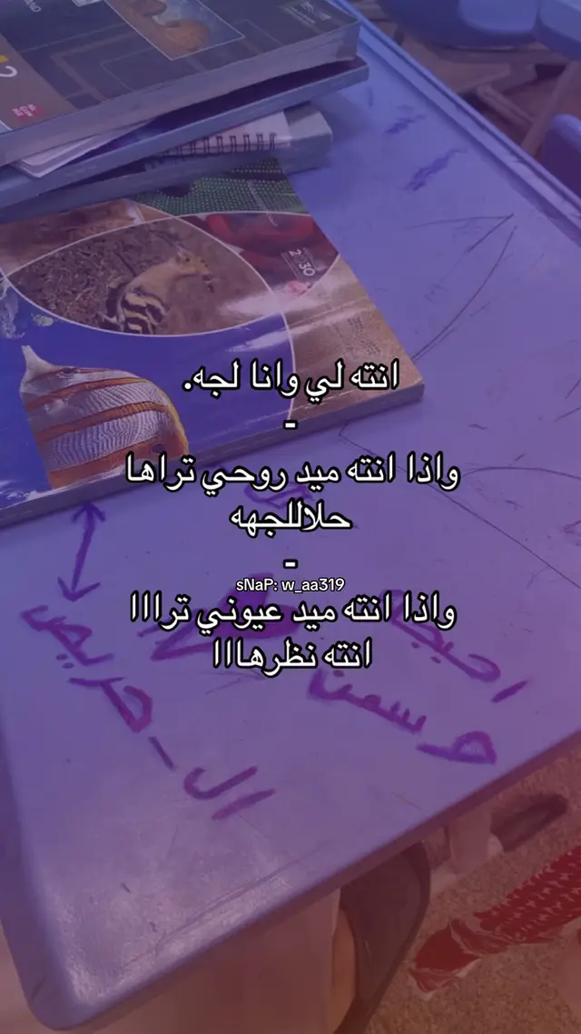#خولان_بن_عامر #fyp #ال_جابر #بني_مالك #الداير #ال_حريص #العيدابي #فيفاء #اكسبلور؟ #جازان #العارضة #خولانـيو😎 #مالي_خلق_احط_هاشتاقات 