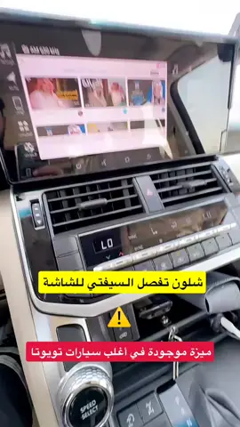 #تويوتا #لاندكروزر #الكويت #السعودية #قطر 