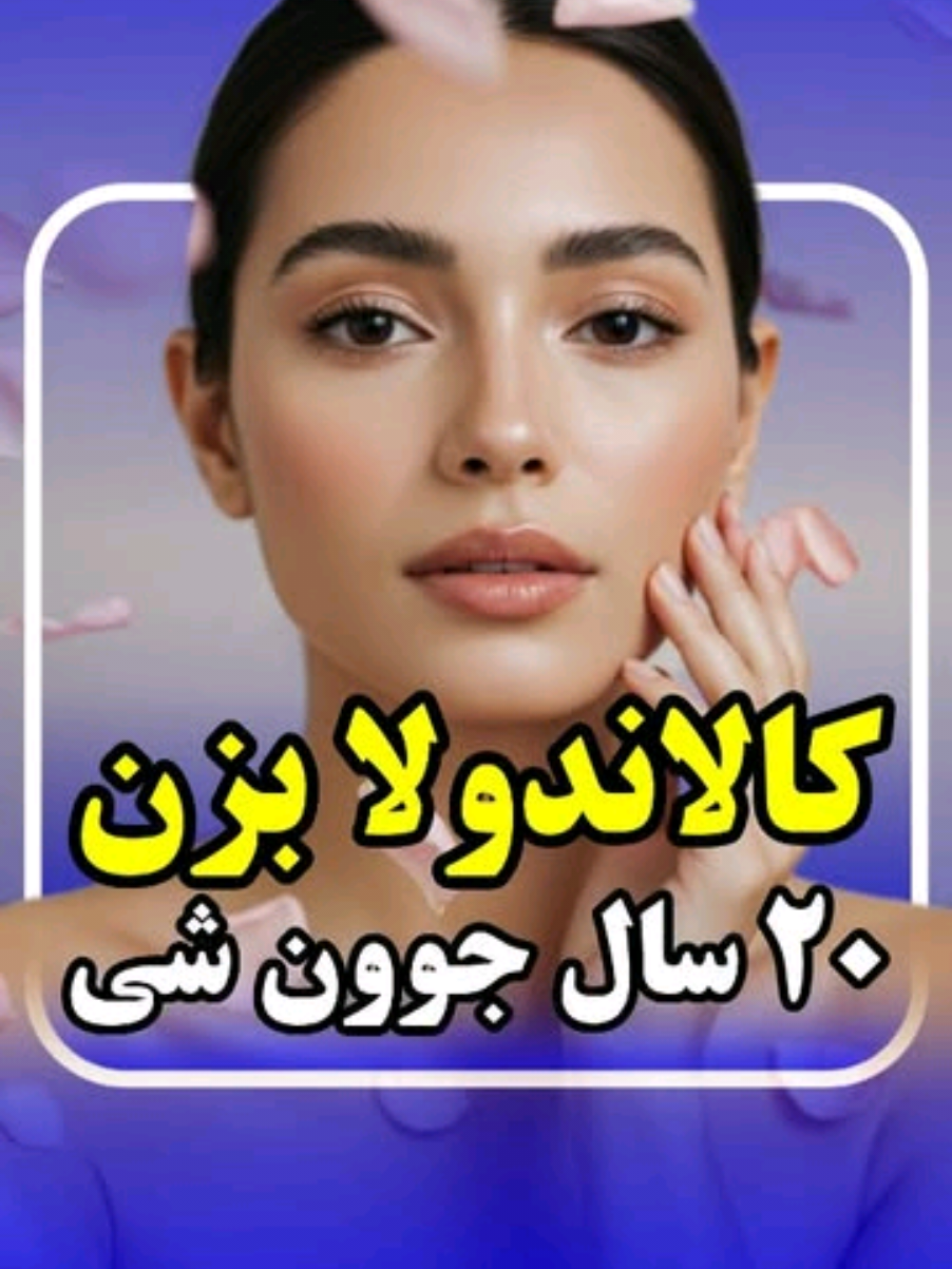عدد ۳ رو کامنت کن  #foryoupage #افغانستان #wow #fyp #beauty 