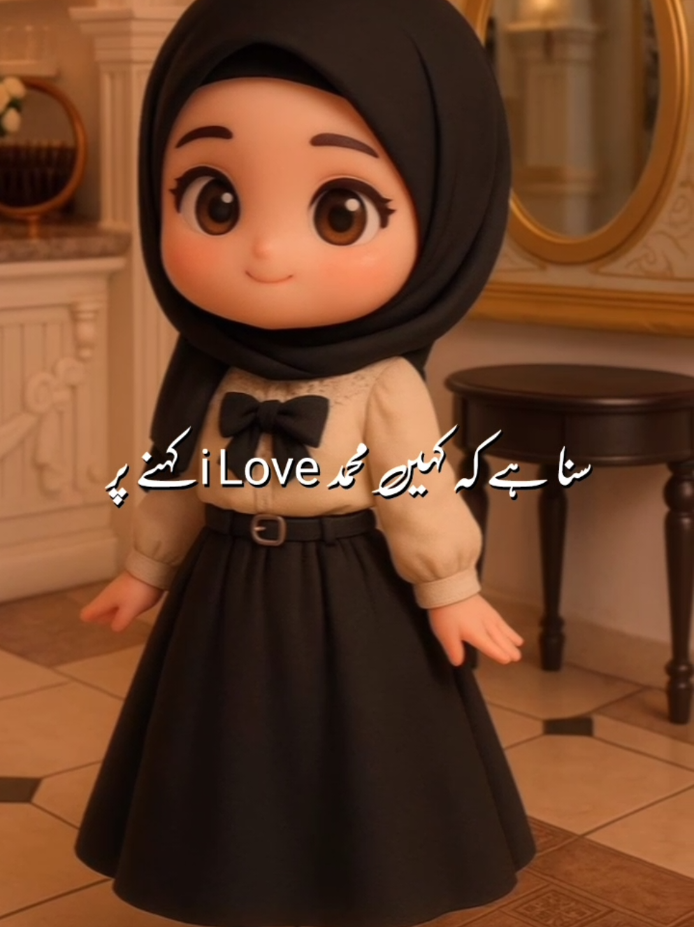 I Love Muhammad ﷺ  #ilovemuhammadrasoolallah #islamictrending #viral_video #unfreezemyaccount #foryouppage @✿𝐅𝐈𝐙𝐀 𝐄𝐃𝐈𝐓𝐒✿ @𝙁𝙞𝙯𝙖 𝙎𝙩𝙞𝙩𝙘𝙝𝙞𝙣𝙜 