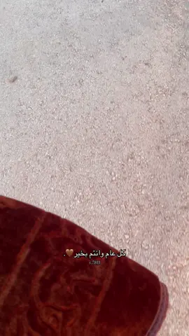 متى تبدا غيبوبتكم بالعاده😂❤️.؟:منشن@𝔸𝕓𝕓𝕠𝕦𝕕 #عبودً_ 