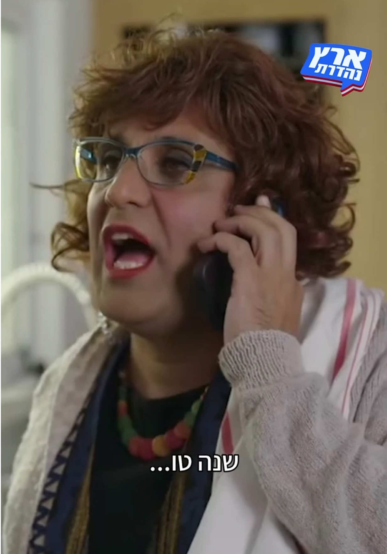 הגיע הזמן שתהיה פה שנה טו... 🍎🍯