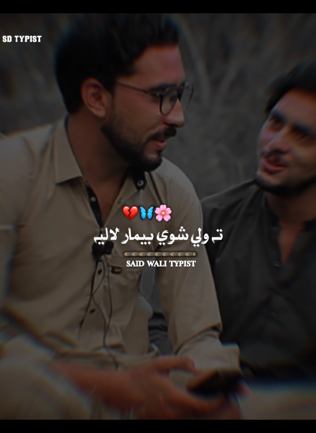 HaD LineS AsMar seb🦋😘. . #unfreezemyacount #treanding #fouryou #viral_video #videoviral 