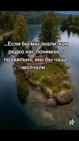 #музыкадлядуши🎶🎧 #житьжизнь 