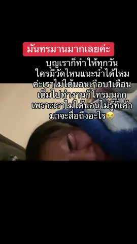 #คนไทยเป็นคนตลก #คนไทยในเกาหลีใต้🇹🇭🇰🇷 #อมตะนครชลบุรี #ฟิดดดดดดดดดดด🥺 #ความเชื่อส่วนบุคคล 