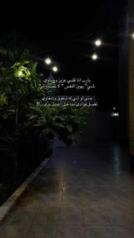 مساعل بنت عايد🤎✨#explore 