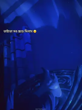 😊❤️‍🩹 #tiktok #trending #viralvideo #viraltiktok @TikTok Bangladesh 