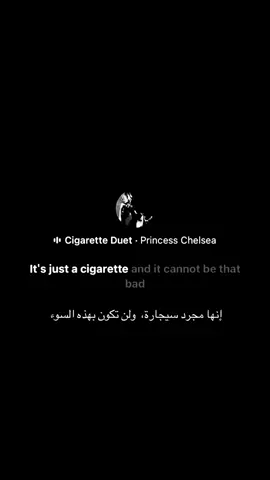 #song #مترجم #thecigaretteduet #fyp #tiktok 