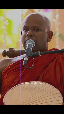 කර්ම විපාක!🙏🏻 #saddaseela_thero #darmadeshana #nirvana #dhamma #foryoupage @𝗗𝗮𝗵𝗮𝗺 𝗔𝗺𝘂𝗿𝘁𝗵𝗮𝘆𝗮 