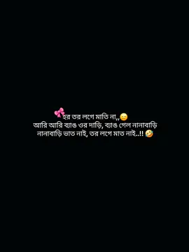 🤭🤭🤪🤪 #Capcut #fypツ #viralvideo #viewsmyvideos #views @TikTok @#foryou 