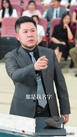 老太君駕到，乖孫莫慌#因為一個片段看了整部劇 #好劇推薦 #短劇 