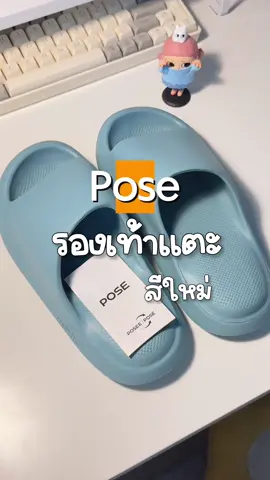 ตอบกลับ @Bonnie Story Pose รองเท้าแตะอุ้งเท้าแมว สีฟ้า สวยมากกก 🩵✨ พิกัดรองเท้าตะกร้าหน้าคลิปเหมือนเดิมน้าา #รองเท้าแตะ #รองเท้าใส่สบาย #รองเท้าPose #tiktokshopmallบอกต่อ #รองเท้าอุ้งเท้าแมว 