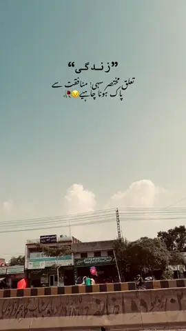 Repost and follow me ❤️‍🩹#foryou #foryoupage #unfrezzmyaccount #🥀💔 #viwesproblem @TikTok en español @TiktokPakistanOfficial @🥀اُداس دِل❤️‍🩹 