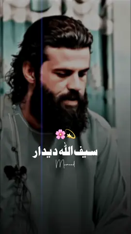 Kʜᴜ ᴄʜᴇ ᴍᴏʀ ᴡᴇ☹️🥺#پشتو_شاعری #pashtosong #sadstatus #pashtosong #pashtosadpoetry @Saifullah Didar @Amrullah Jwandon @ز یــــــــــــــــدخان📿 @🍁 𝐇𝐚𝐧𝐝𝐬𝐨𝐦𝐞 𝐁𝐨𝐲 🍁 @😎waheed seyal😎 @👑ᴹᴿ°᭄✿🇸 𝗼𝗛𝗮𝗶𝗟࿐92👑🇮🇶 @✊Juن@iD🔥 @غنم رنگ حماد @🌼  𝙅𝘼𝙈𝘼𝙇  𝙏 シ︎🌼 @👽ا٘یّــــاٌشٓ مُوٌمنٰدٔ👽 