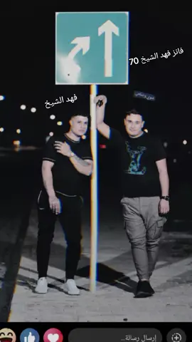 #فهدالشيخ #الموصل_عليها_السلام🔹🚸 #عايد #اوباما 