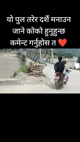 #creatorsearchinsights #tiktokviraltrending #viralvideo #sumandhamala3 