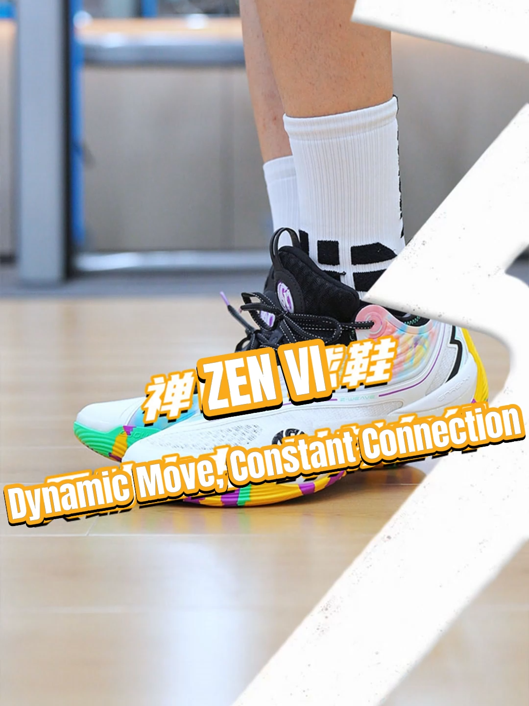 Level up your comfort!